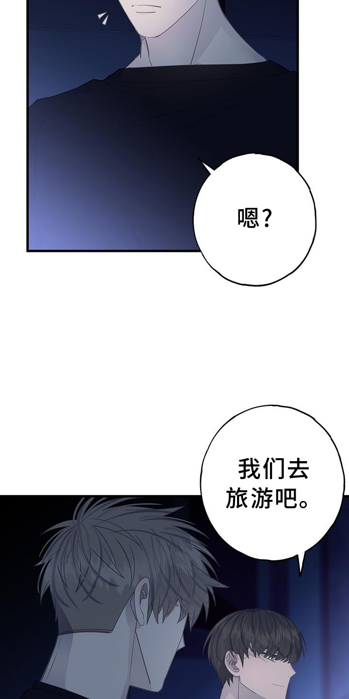 第110章：一周时间18