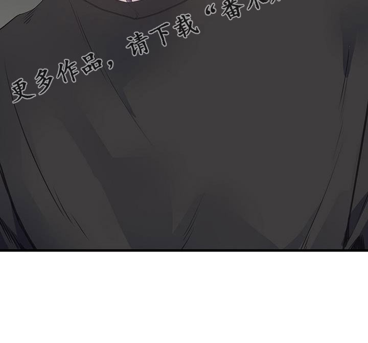 第101章：有别人就讨厌我？21