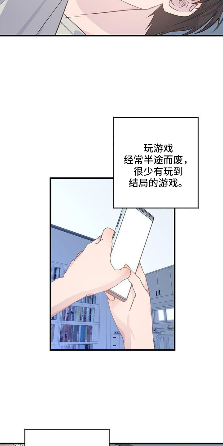 第96章：要死了11