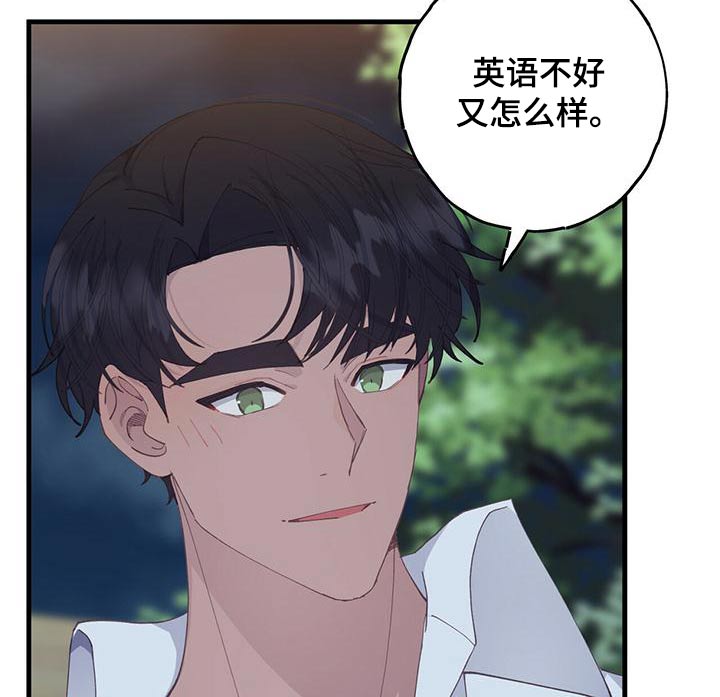第49章：羡慕20