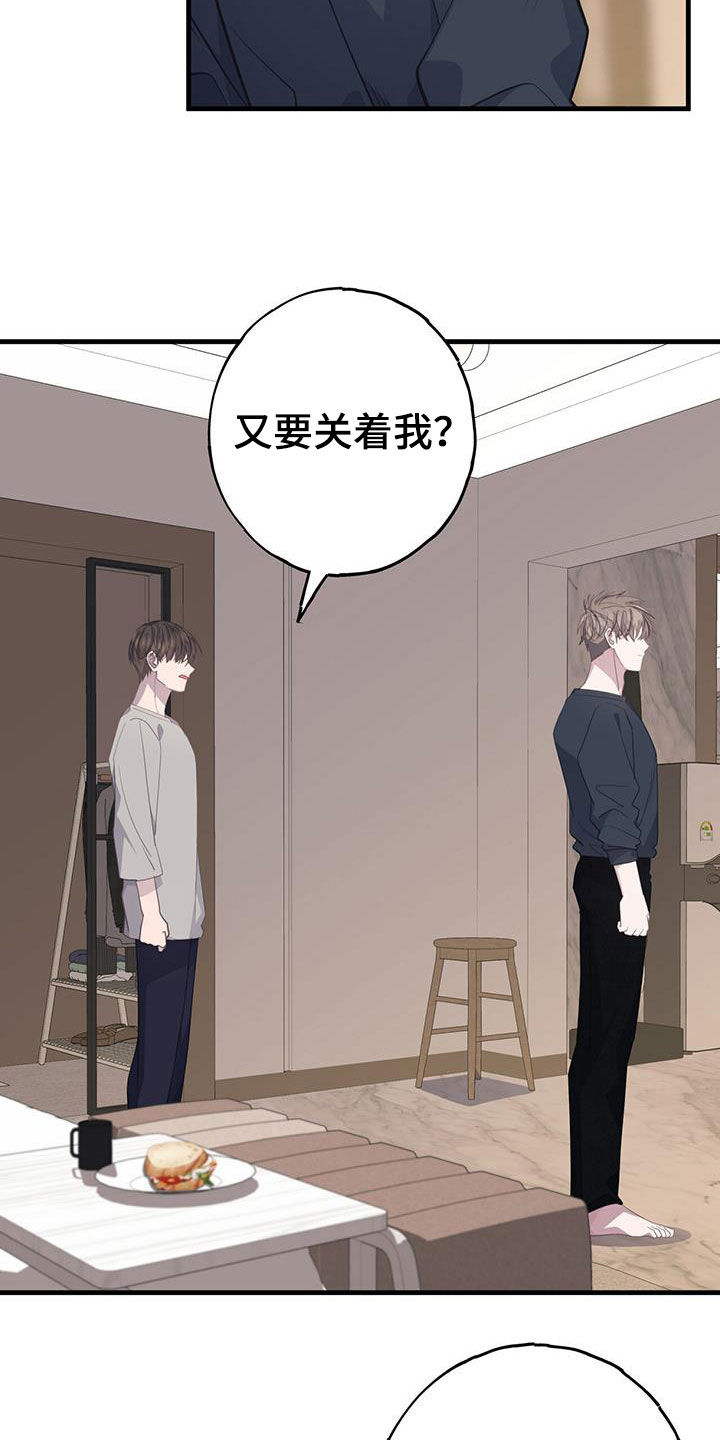 第104章：只升不降14