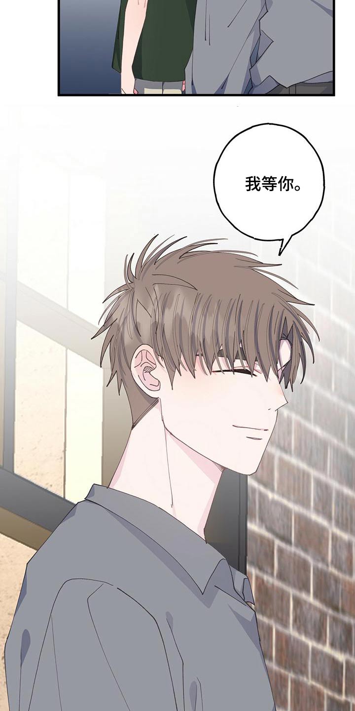 第57章：等你15