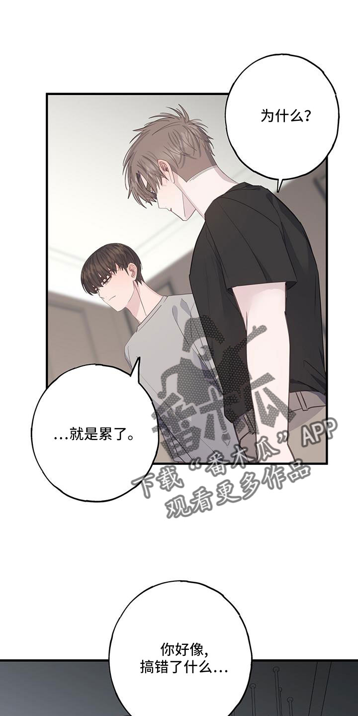 第99章：谢谢你24