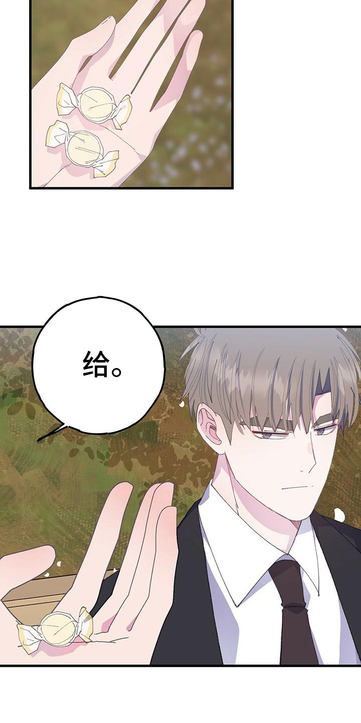 第35章：很自在6