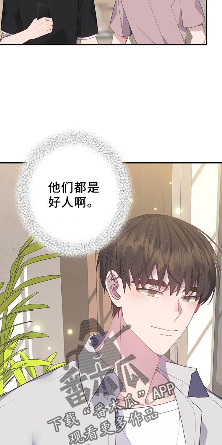 第115章：联系21