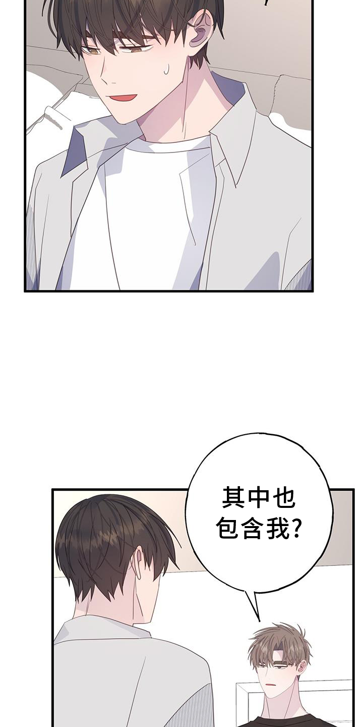 第117章：阻止4