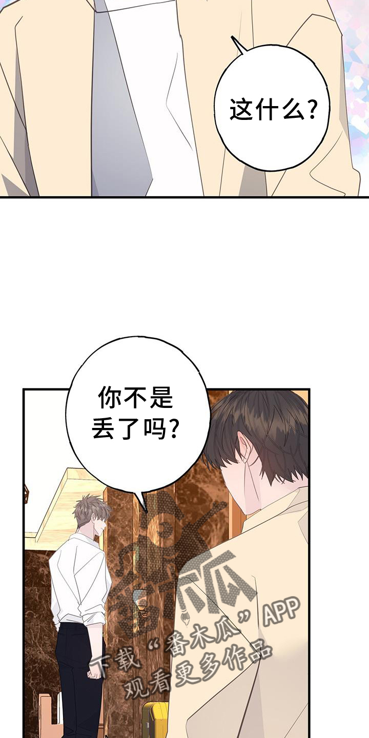 第113章：好奇5