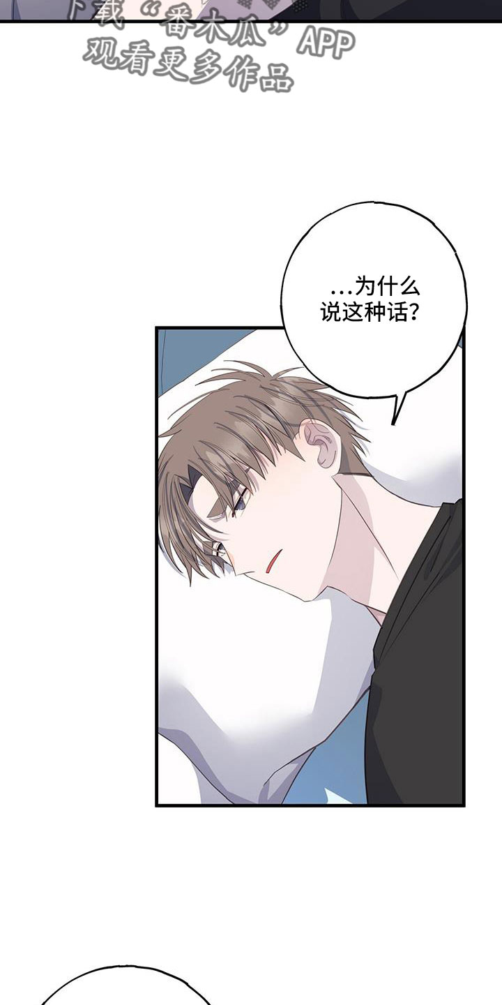 第97章：都要在一起18