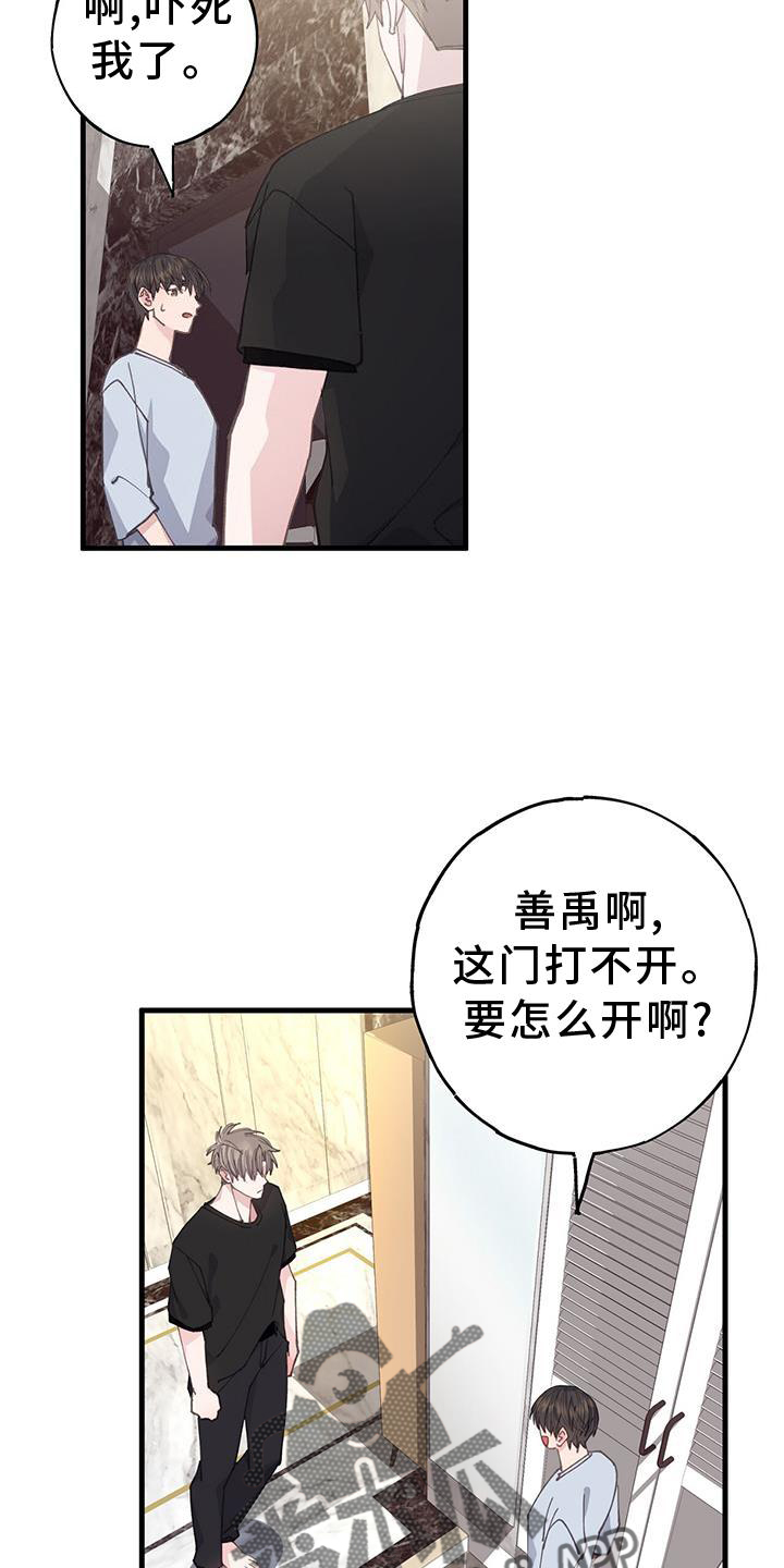 第70章：+17