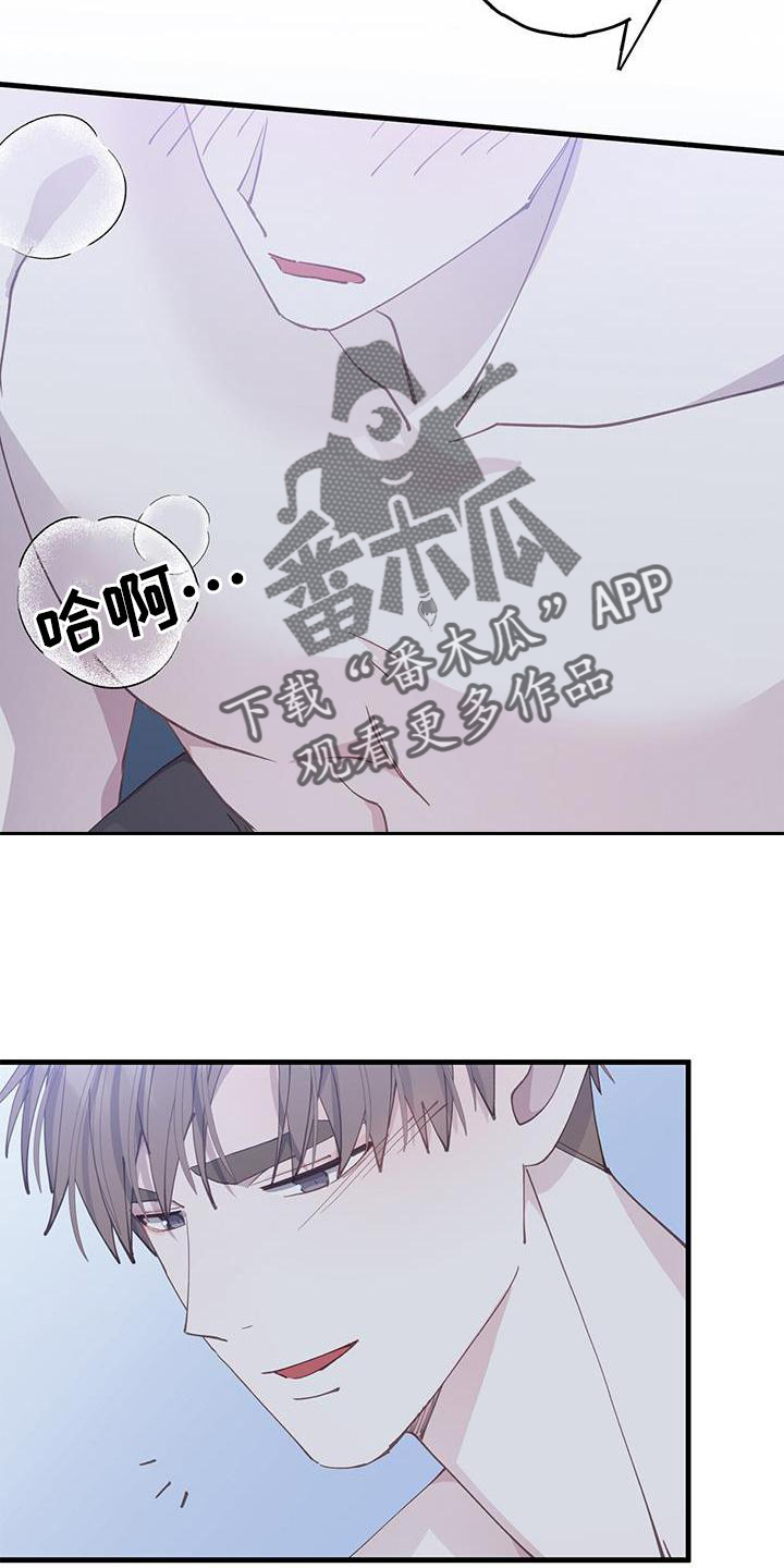 第65章：不是以往的感觉6