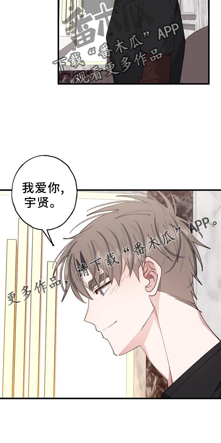 第73章：妈妈11