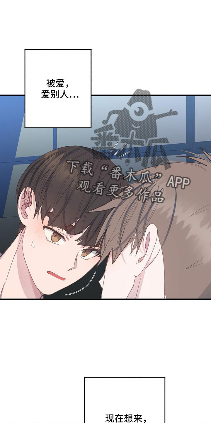 第97章：都要在一起12