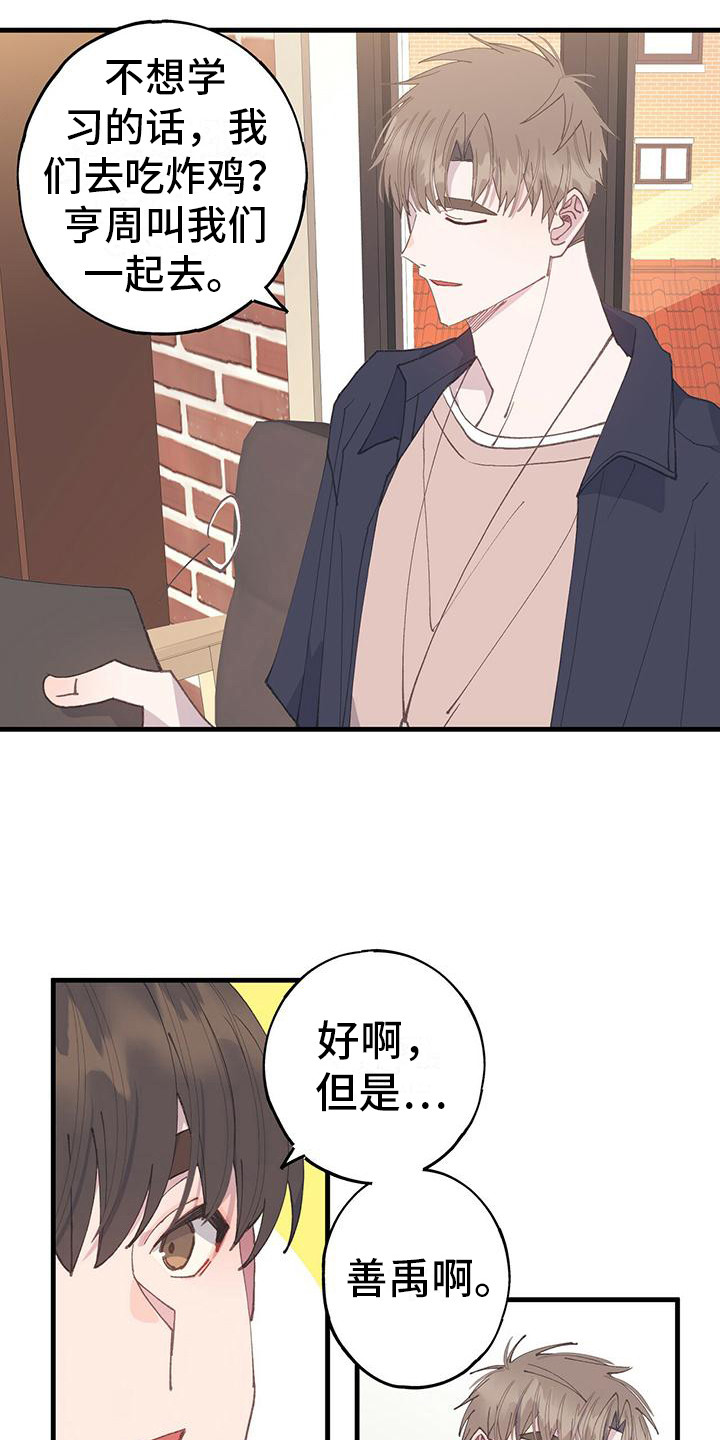 第22章：失败了18