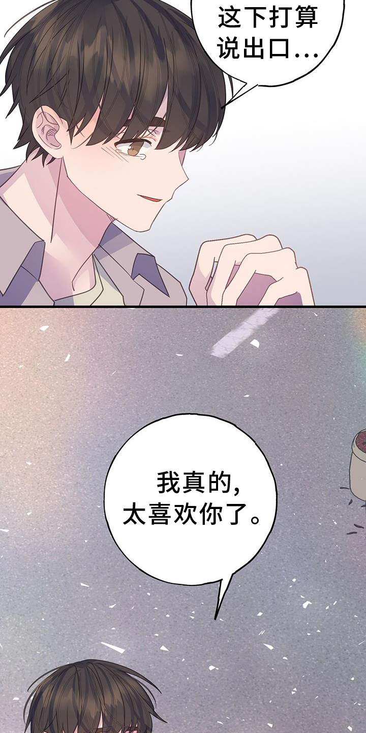 第120章：我想改变16