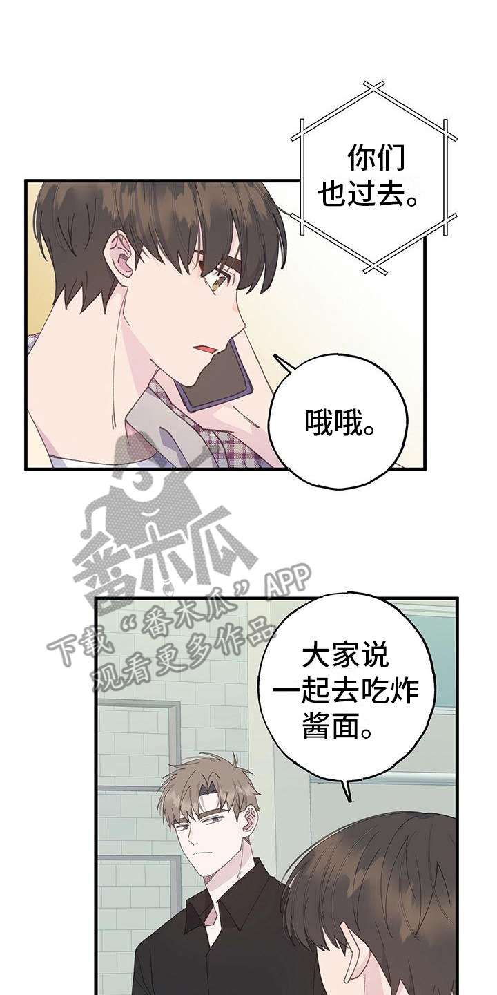 第17章：没有变化17