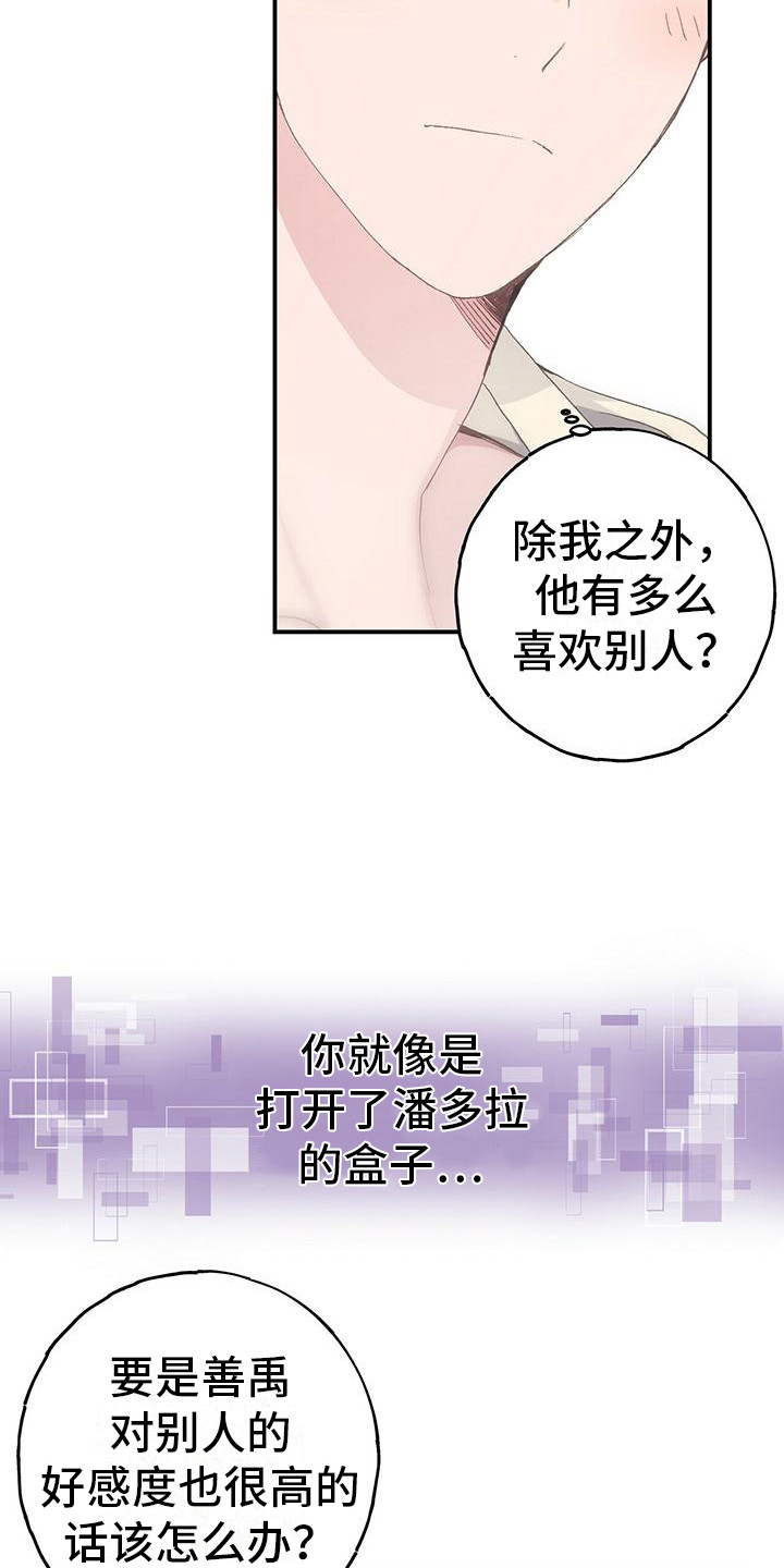 第15章：新道具15