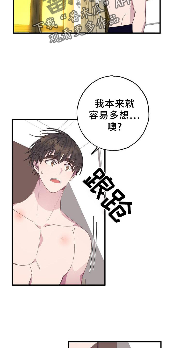 第68章：拒绝17