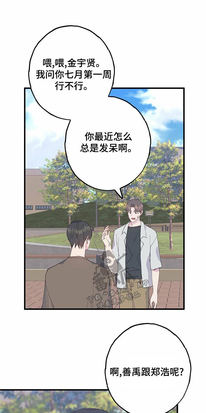 第37章：过来21