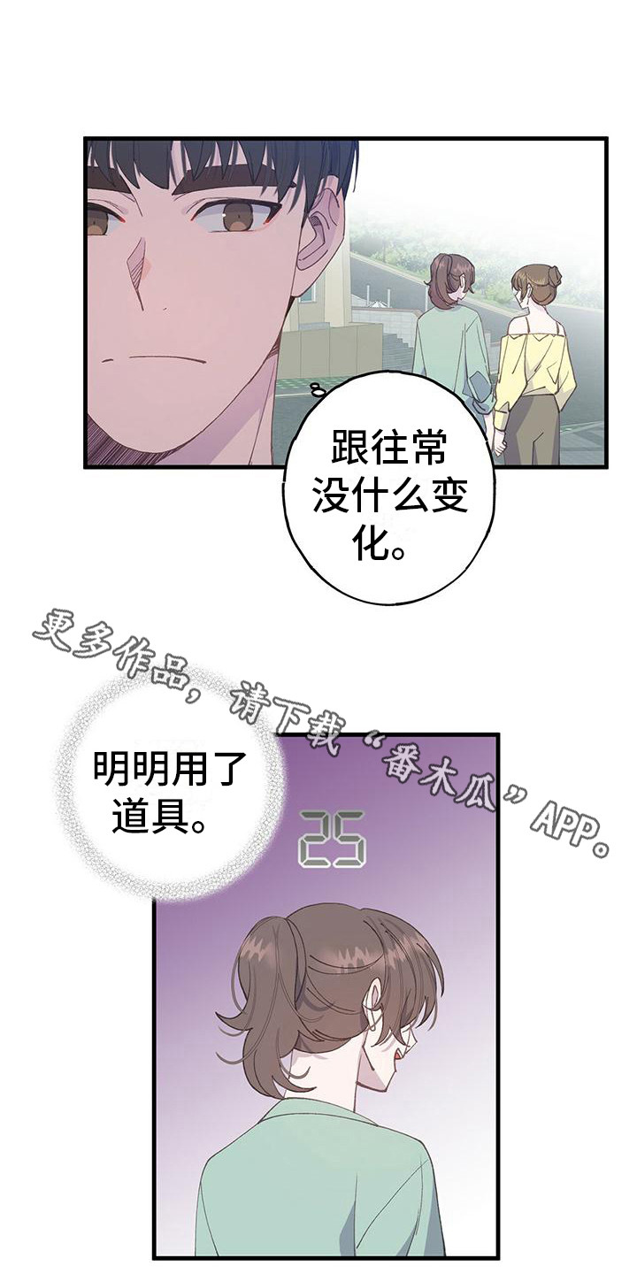 第17章：没有变化11