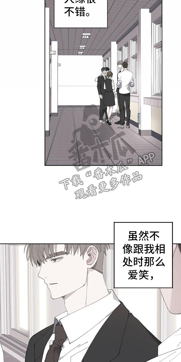 第19章：负数7