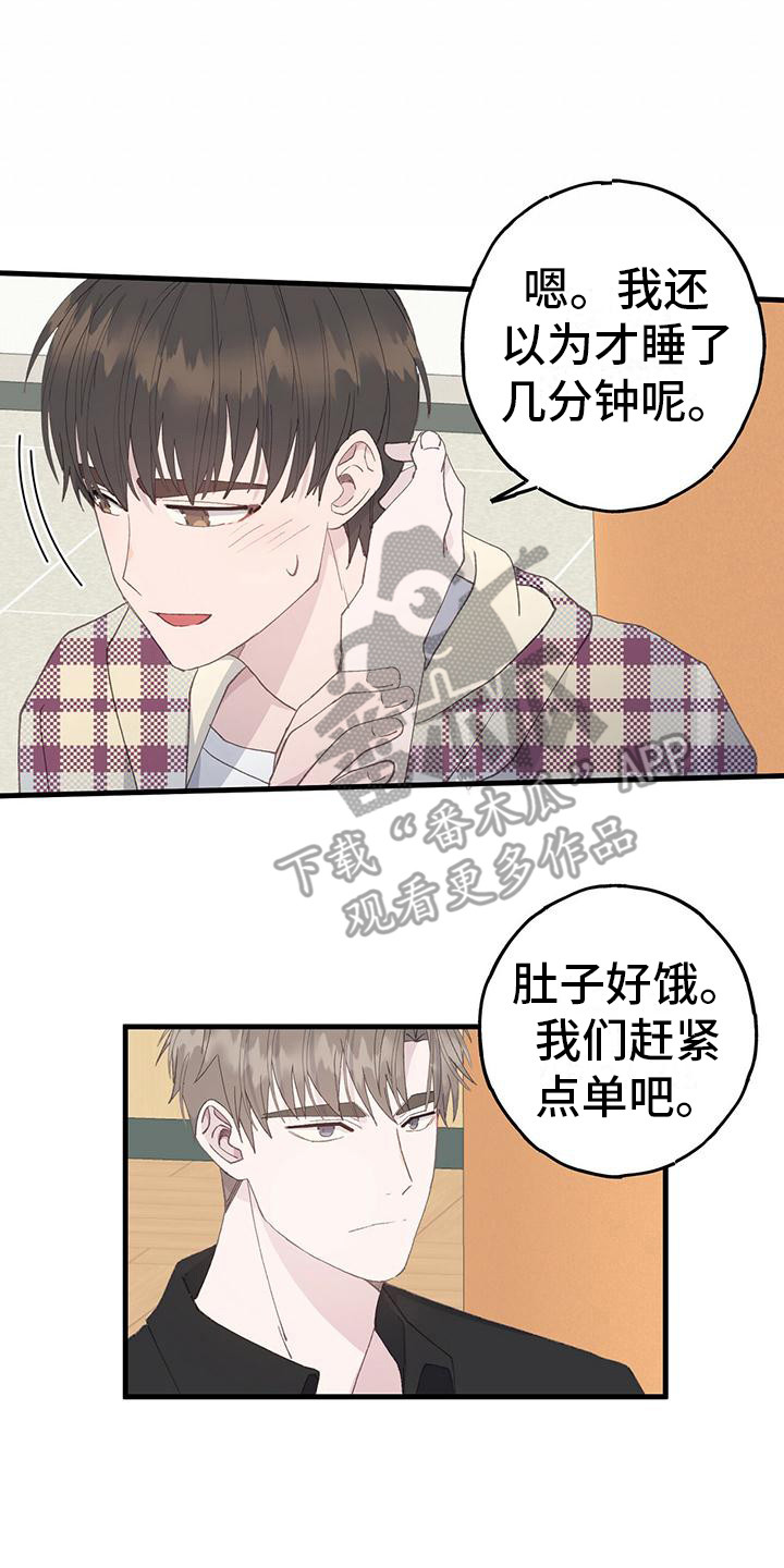 第12章：拭目以待13