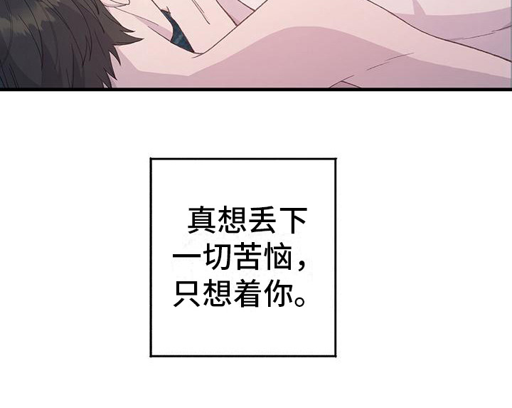 第11章：不安5