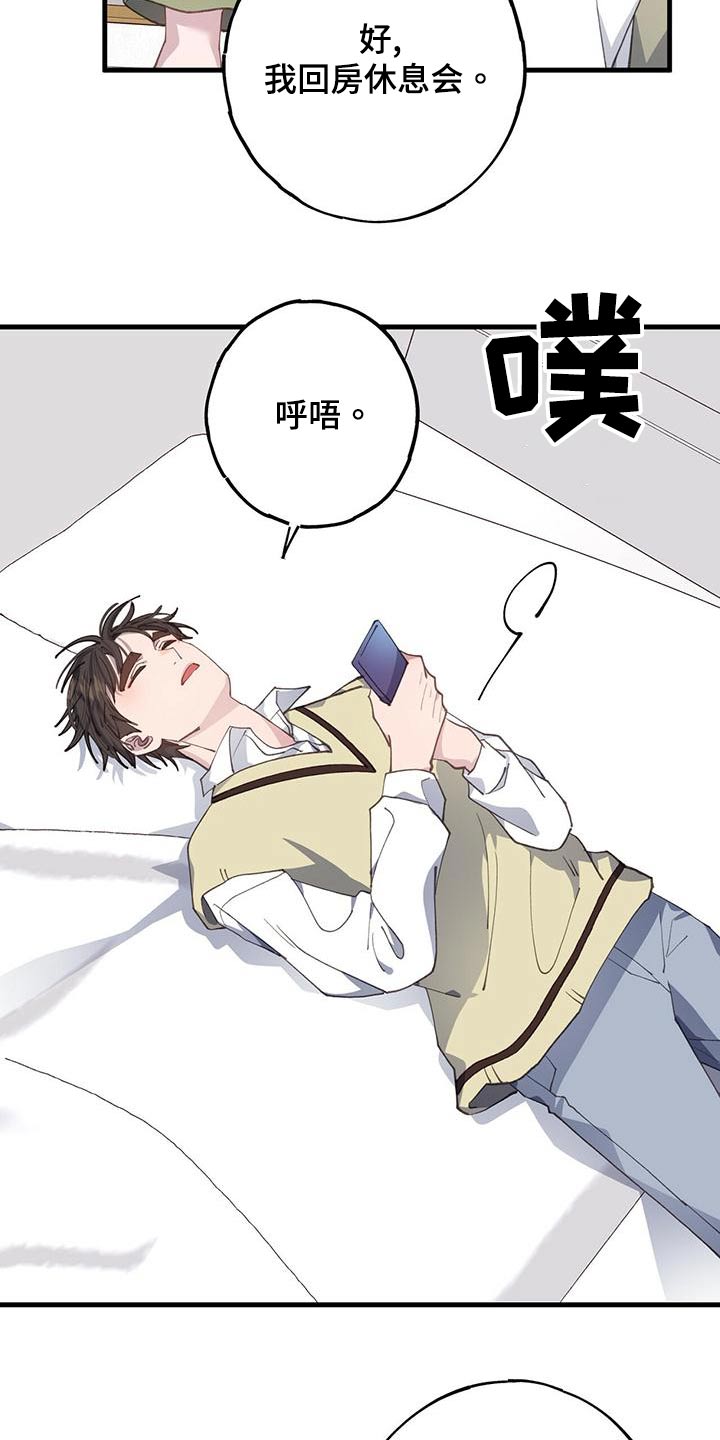 第43章：期间2