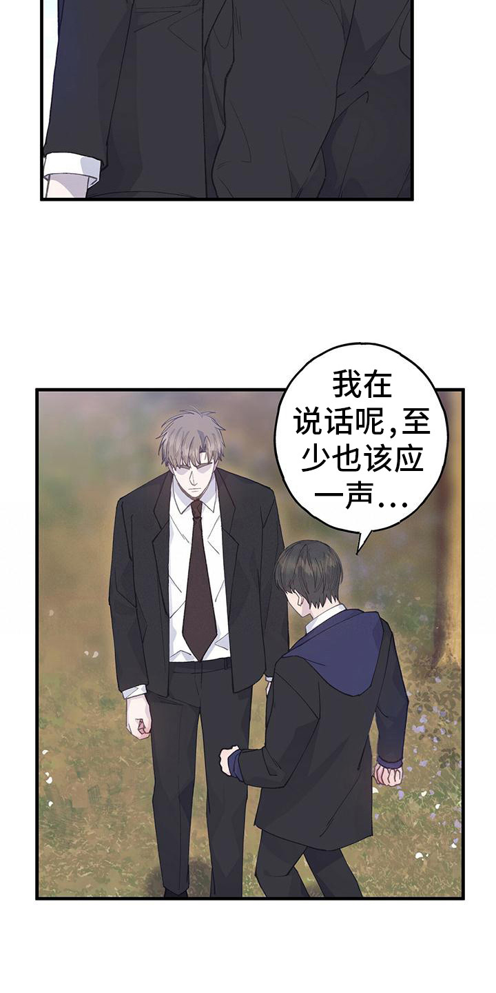 第33章：引人注目2