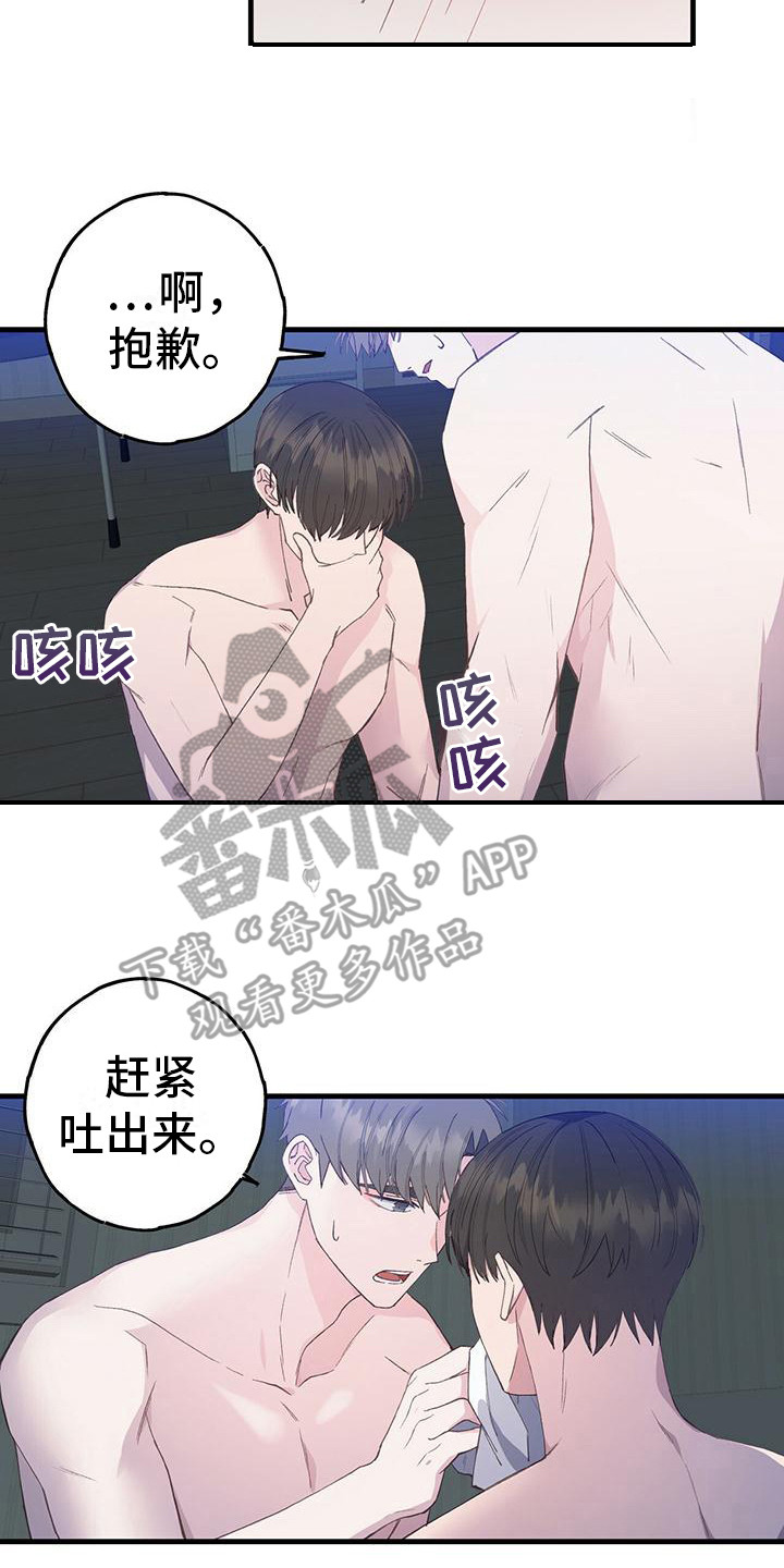 第9章：很熟练7