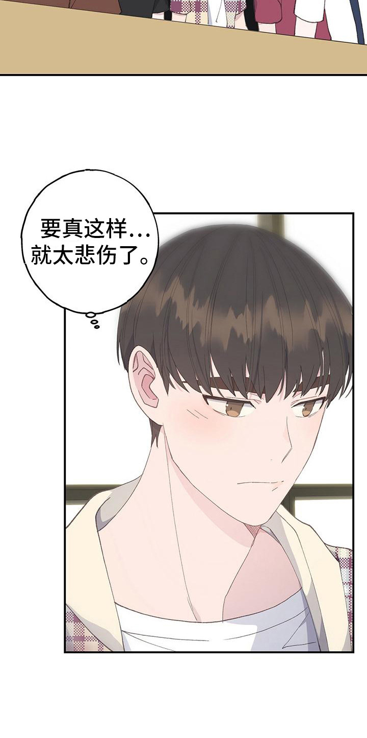 第15章：新道具17