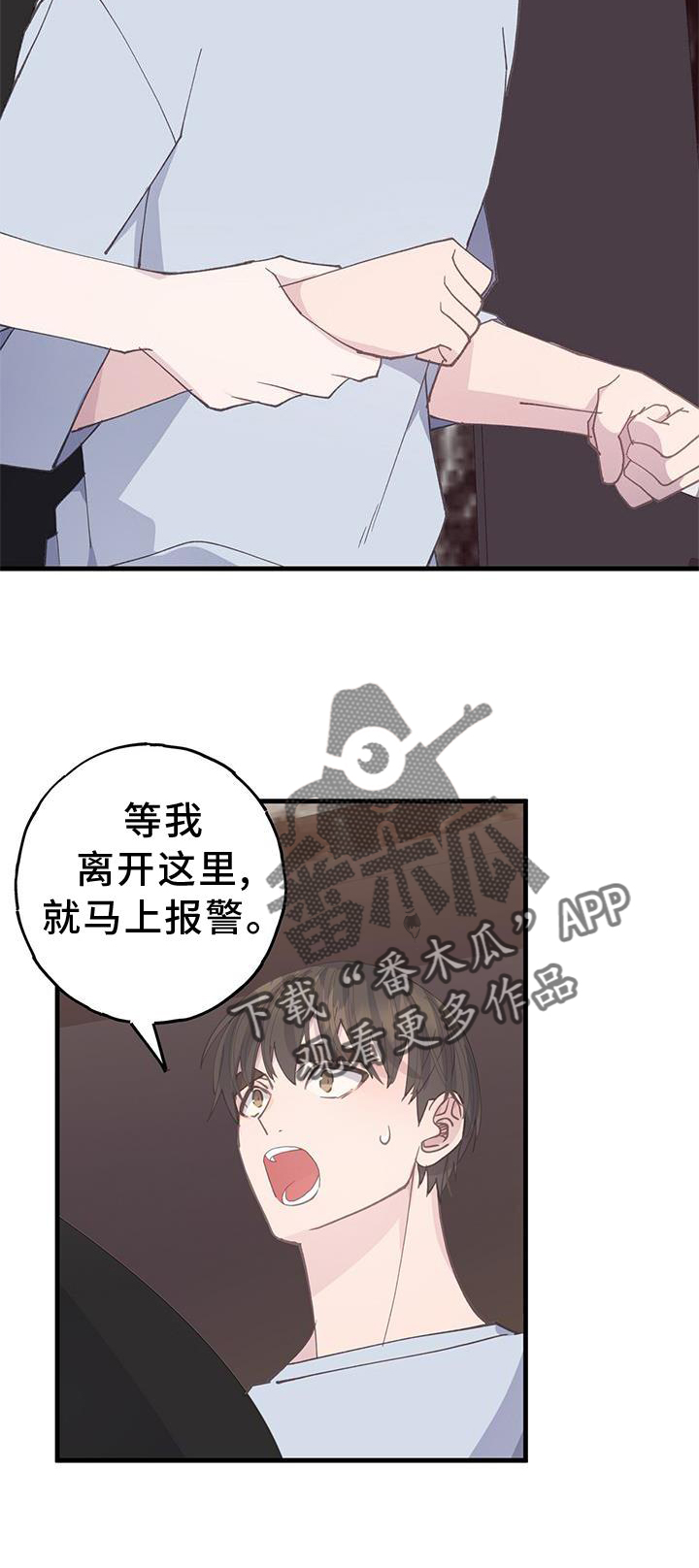 第70章：+121