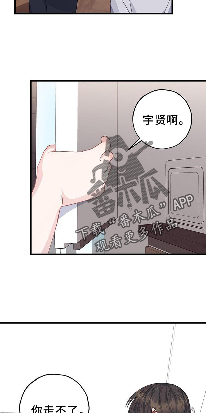 第69章：出不去22