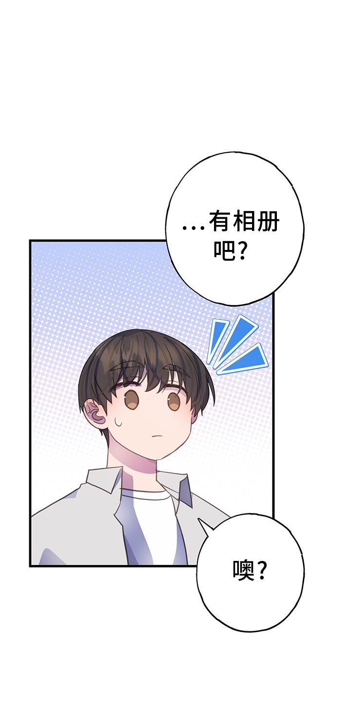 第117章：阻止8