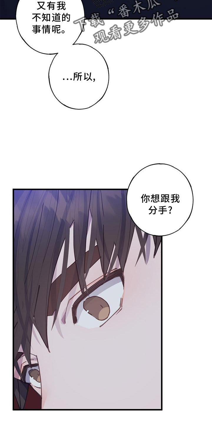 第63章：确认6