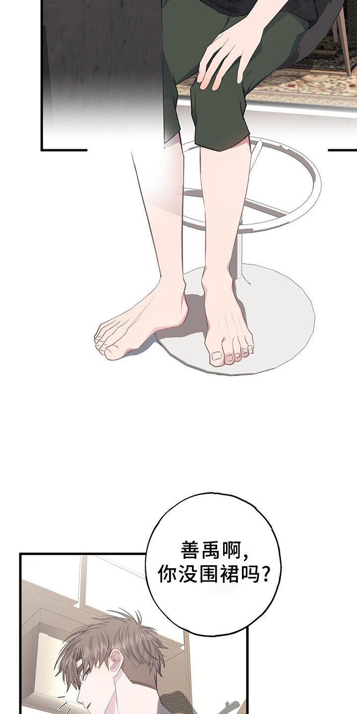 第76章：立场9