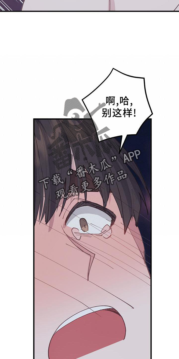 第65章：不是以往的感觉27