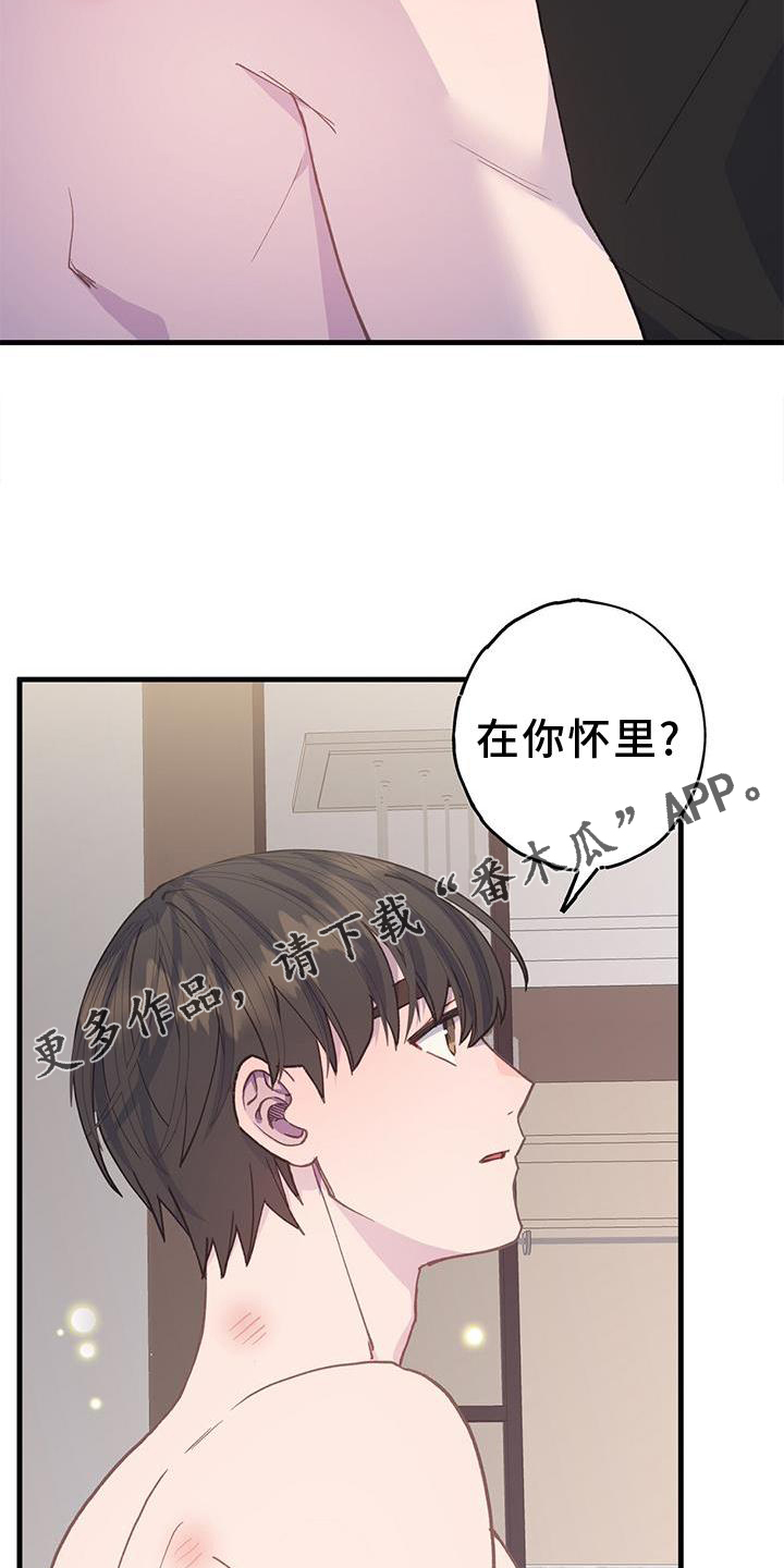 第67章：”保护”10