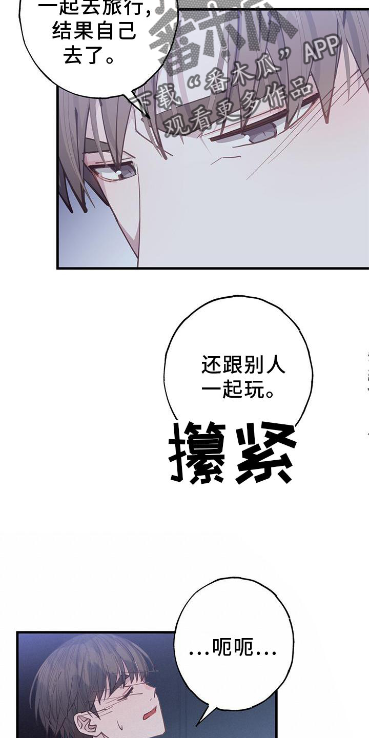 第65章：不是以往的感觉9