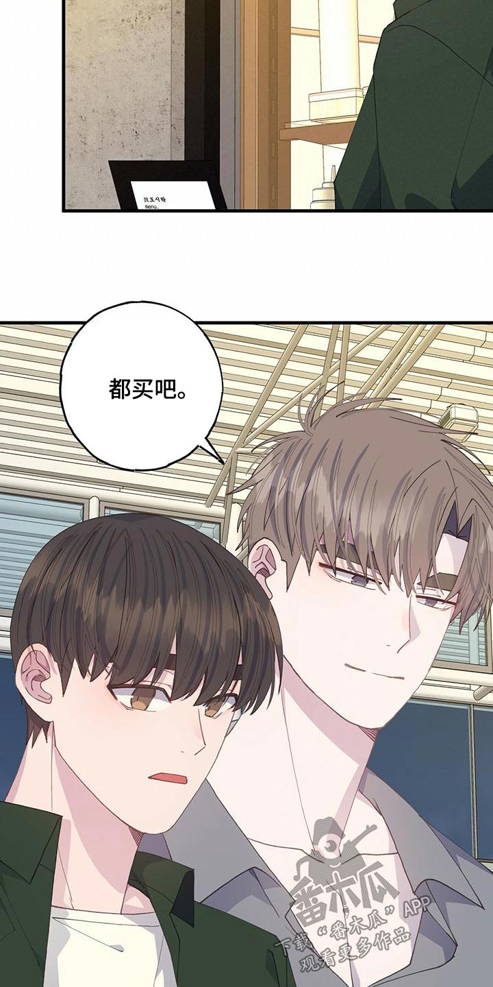 第57章：等你6