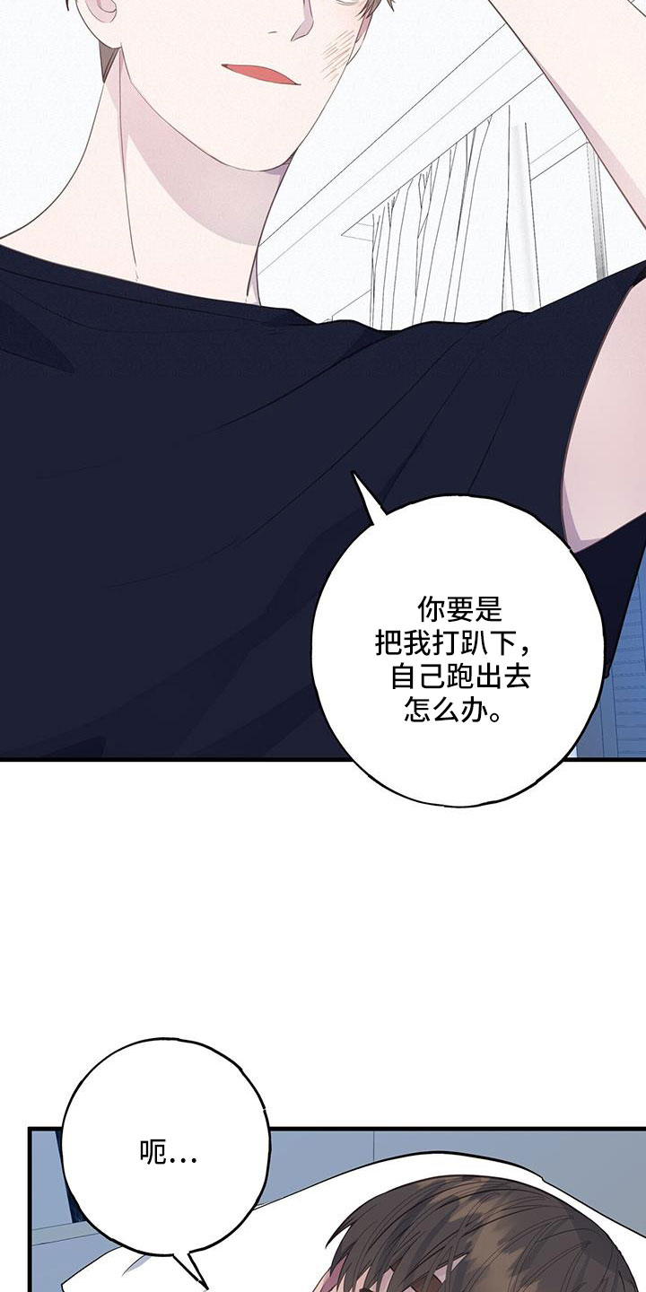 第91章：分手就不在意了18