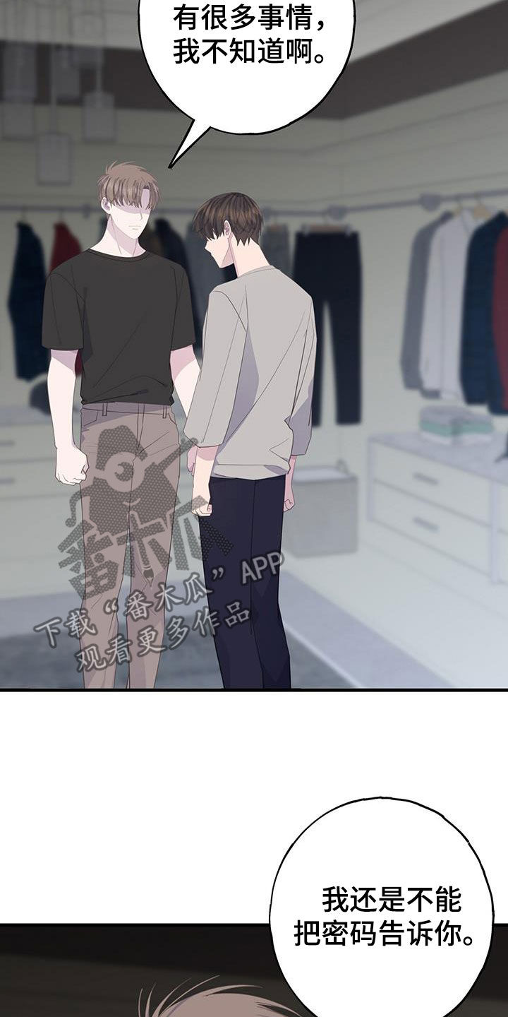 第102章：不相信15