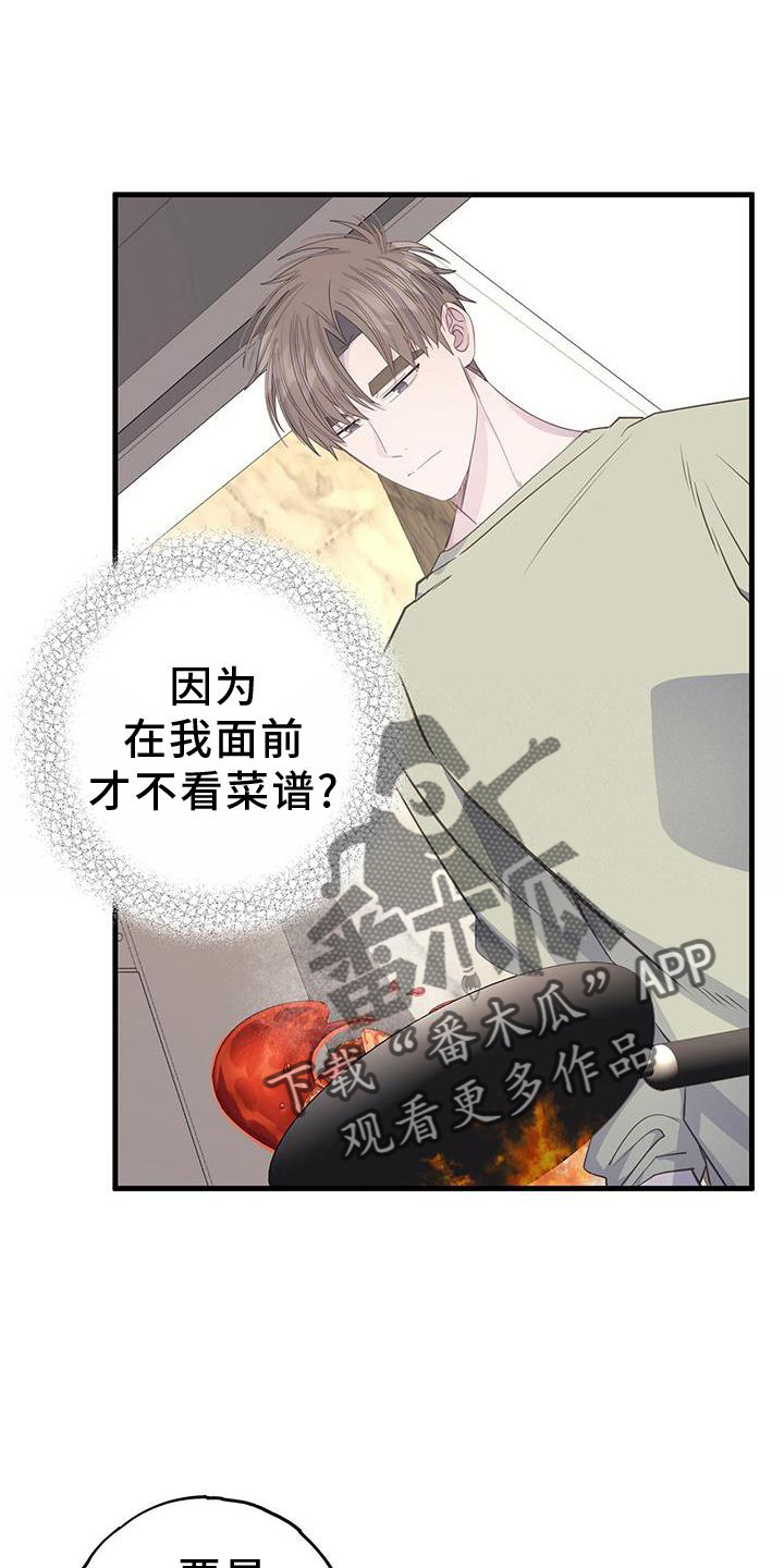 第76章：立场18