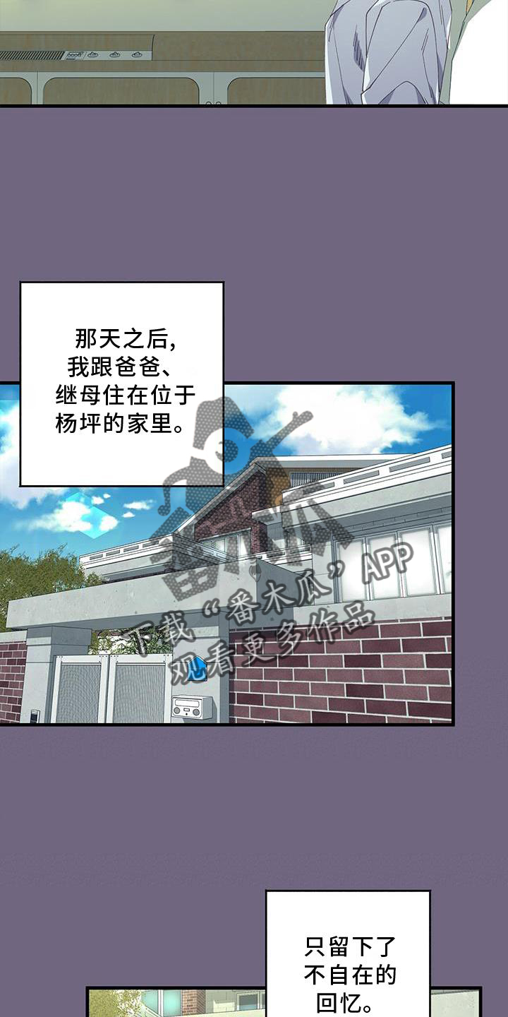 第74章：联系18