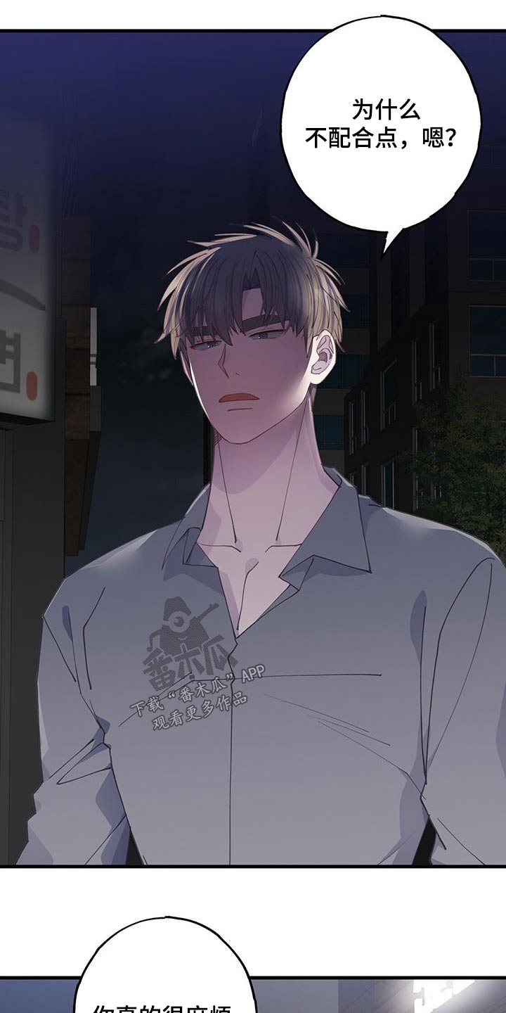 第60章：逃跑20