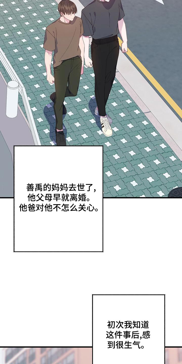 第39章：送你11