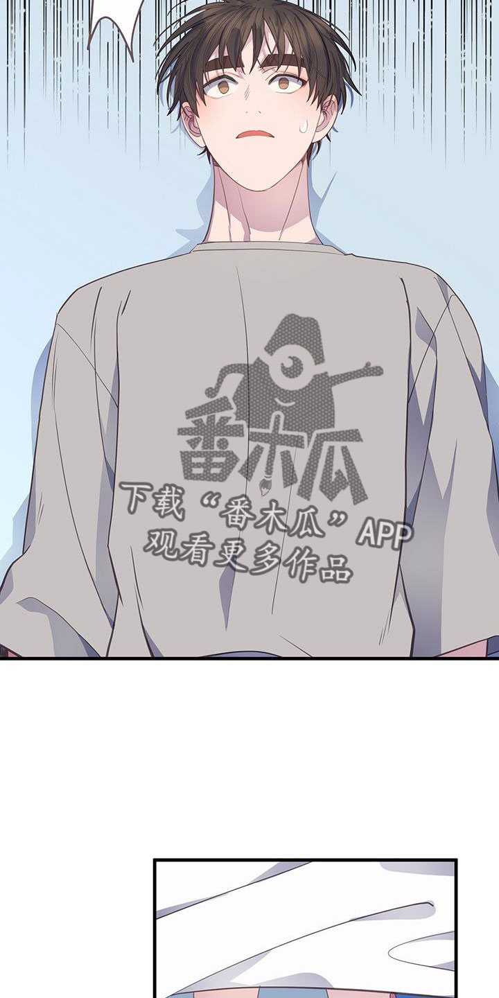 第97章：都要在一起10