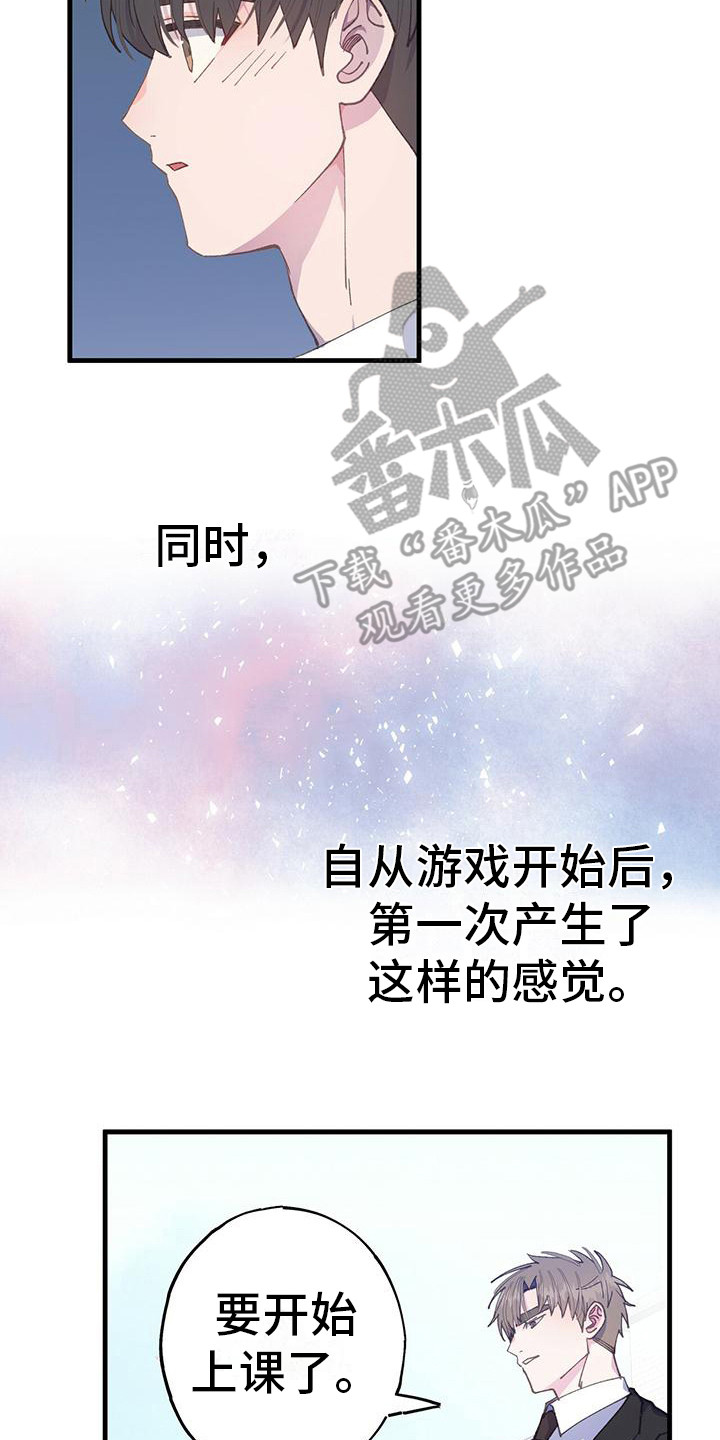 第36章：我们的开端7