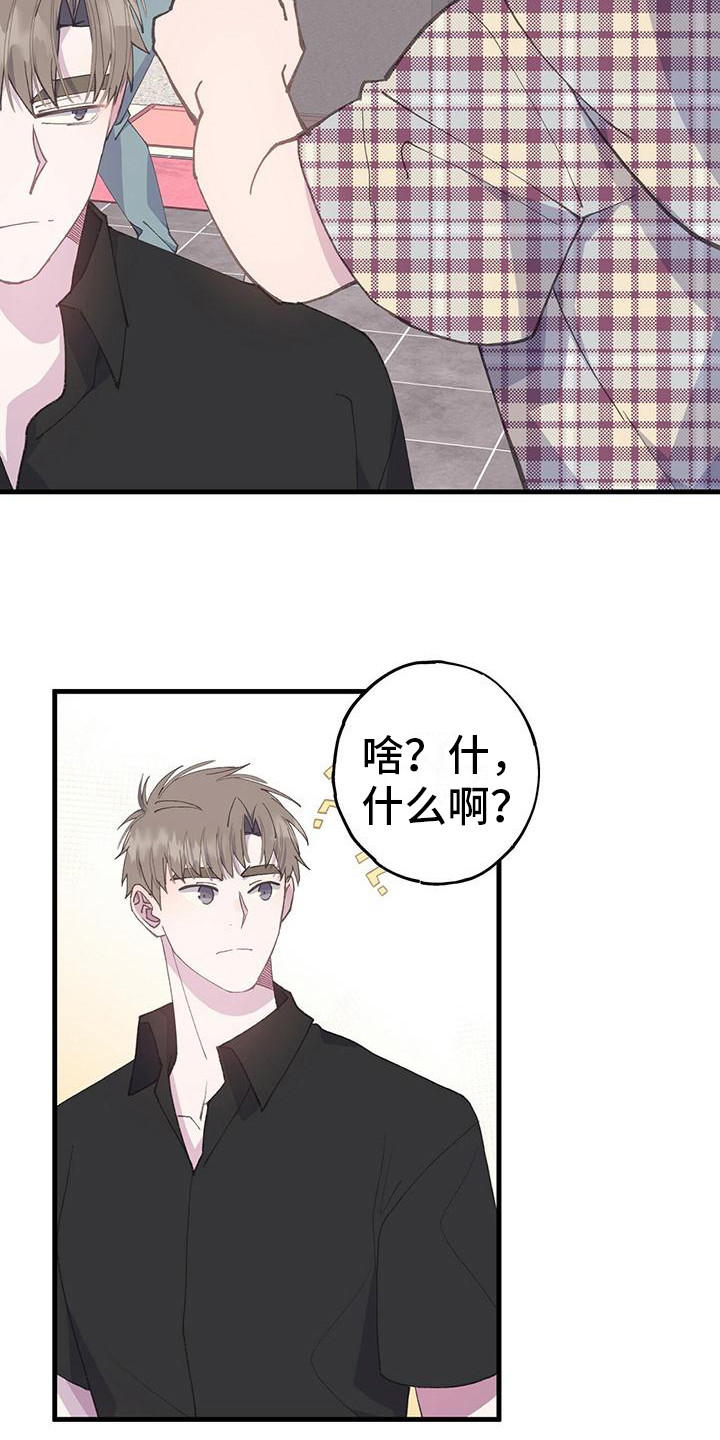 第19章：负数15