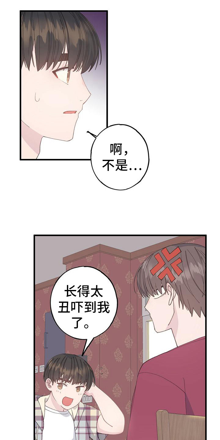 第19章：负数17
