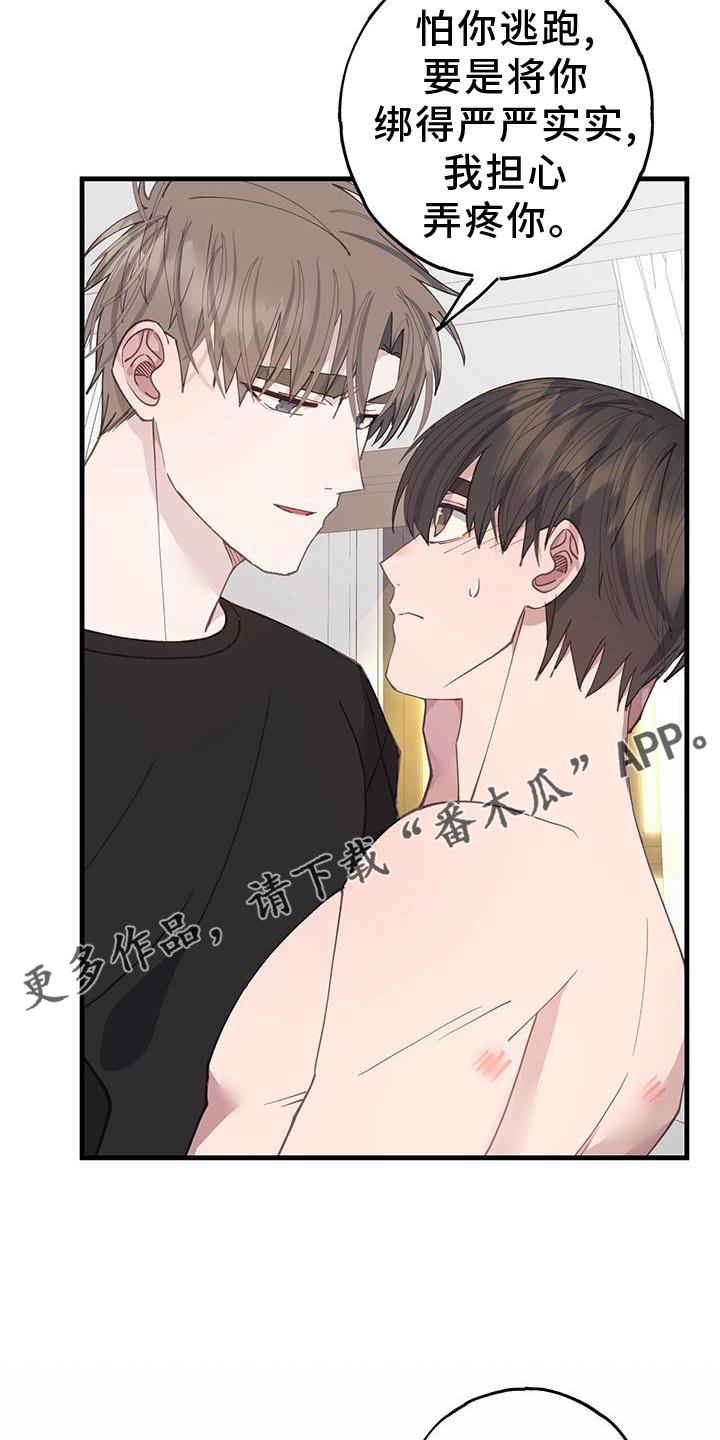 第68章：拒绝11